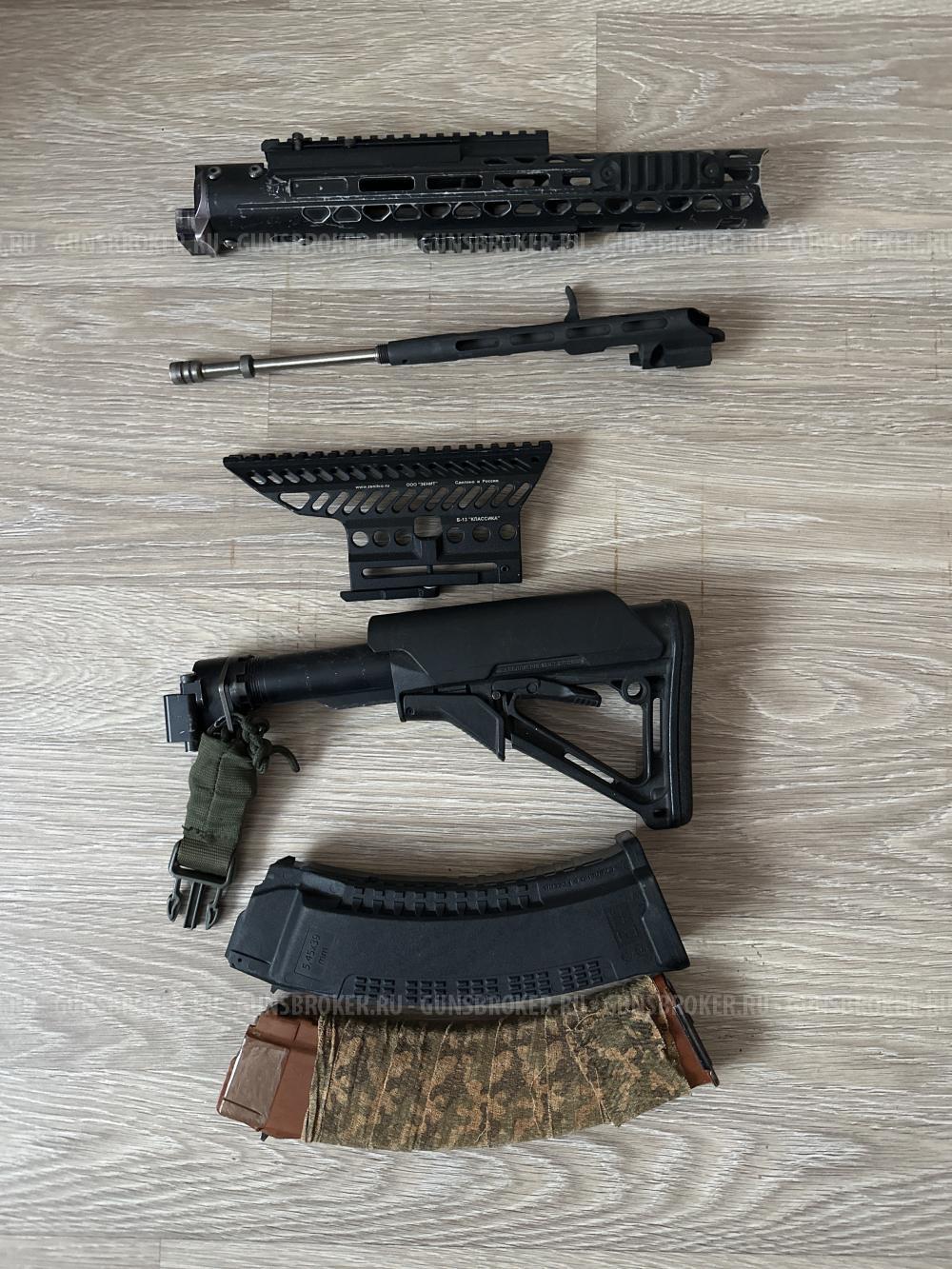 Тюнинг на АК