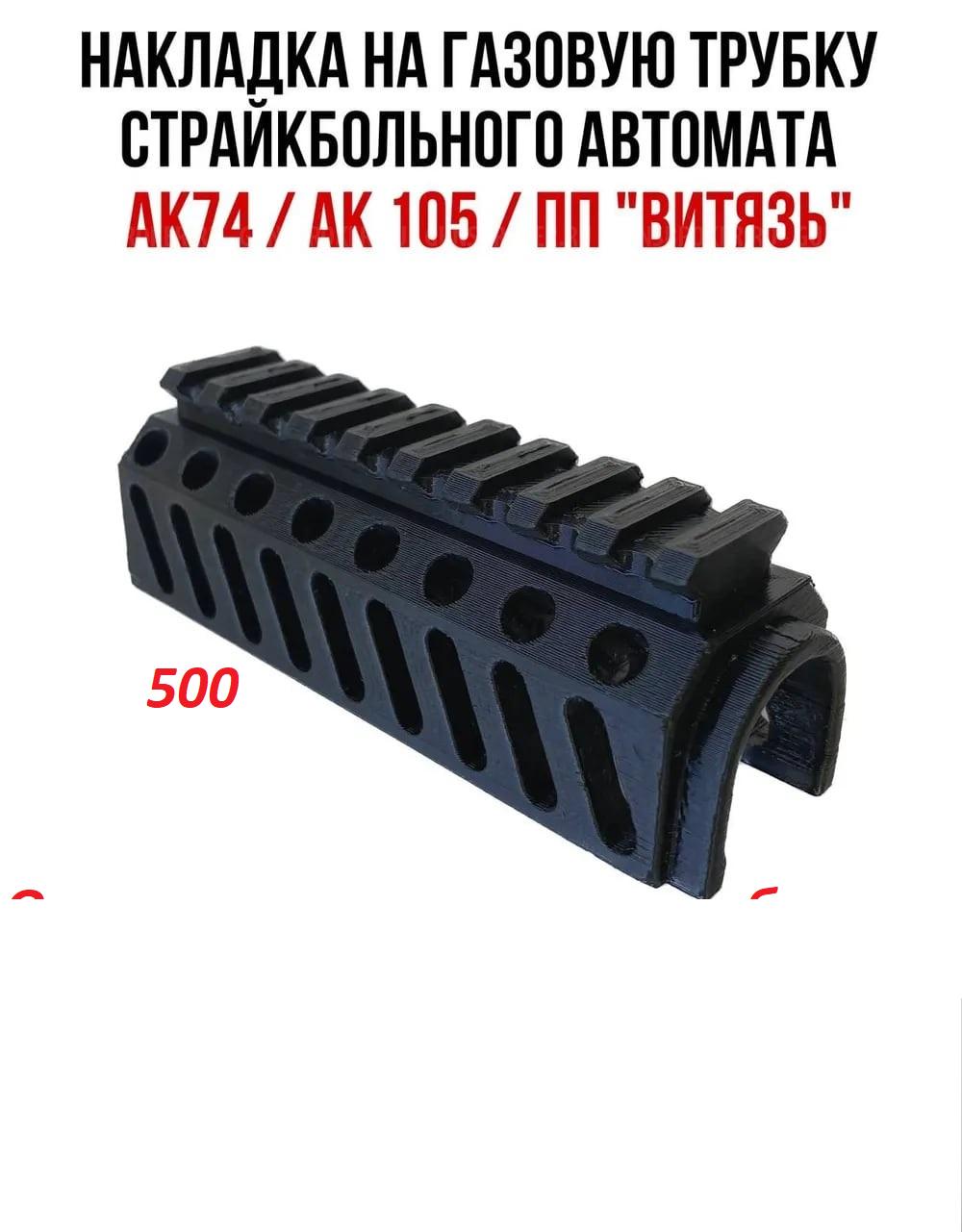 Тюнинг пневматики, мр61 мр512.