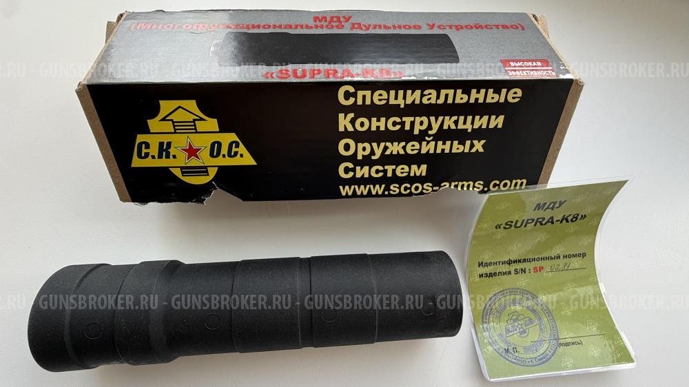 Тюнинг Сайга 9/TR9/TR9S