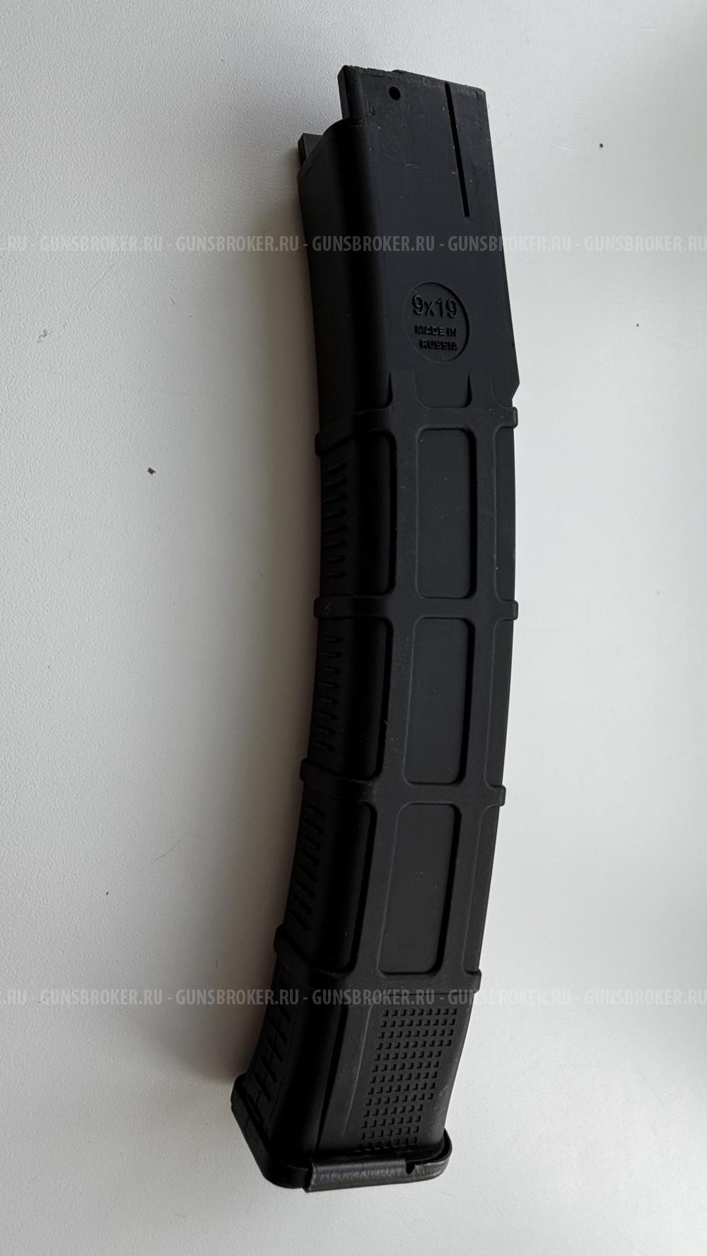 Тюнинг Сайга 9/TR9/TR9S