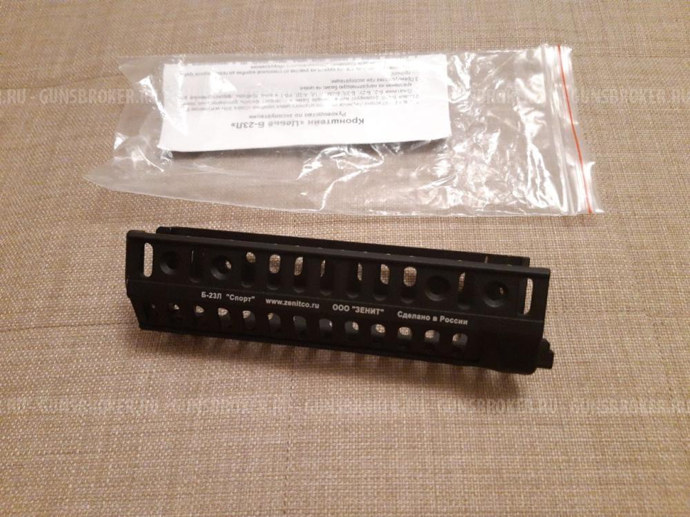 Зенитка Б-23Л