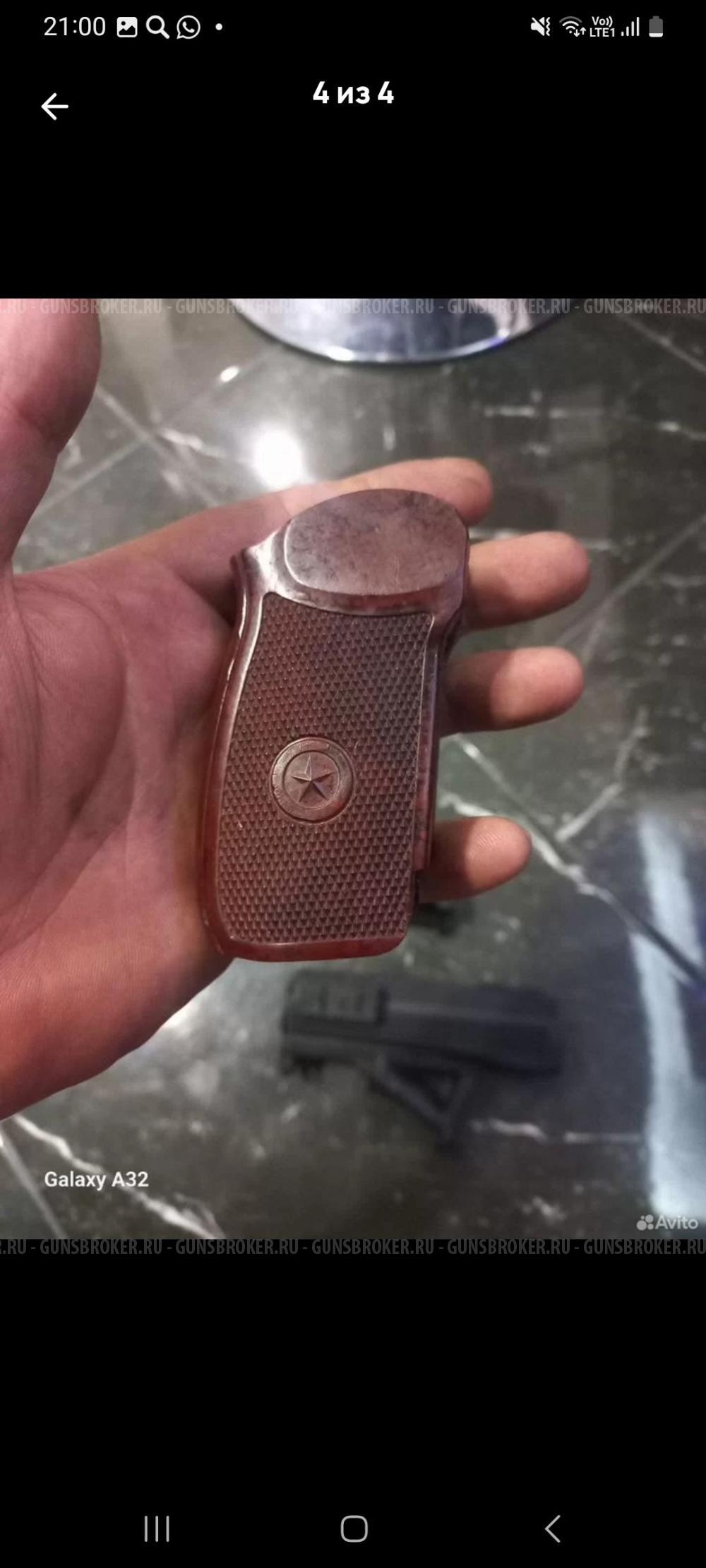 Тюнинг