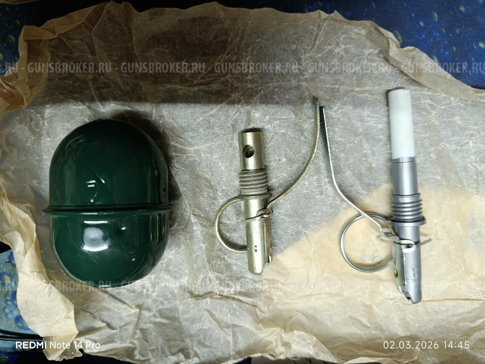 Учебно имитационная граната с узргм от компании СМЕРШ