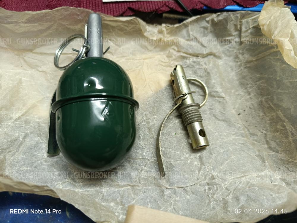 Учебно имитационная граната с узргм от компании СМЕРШ