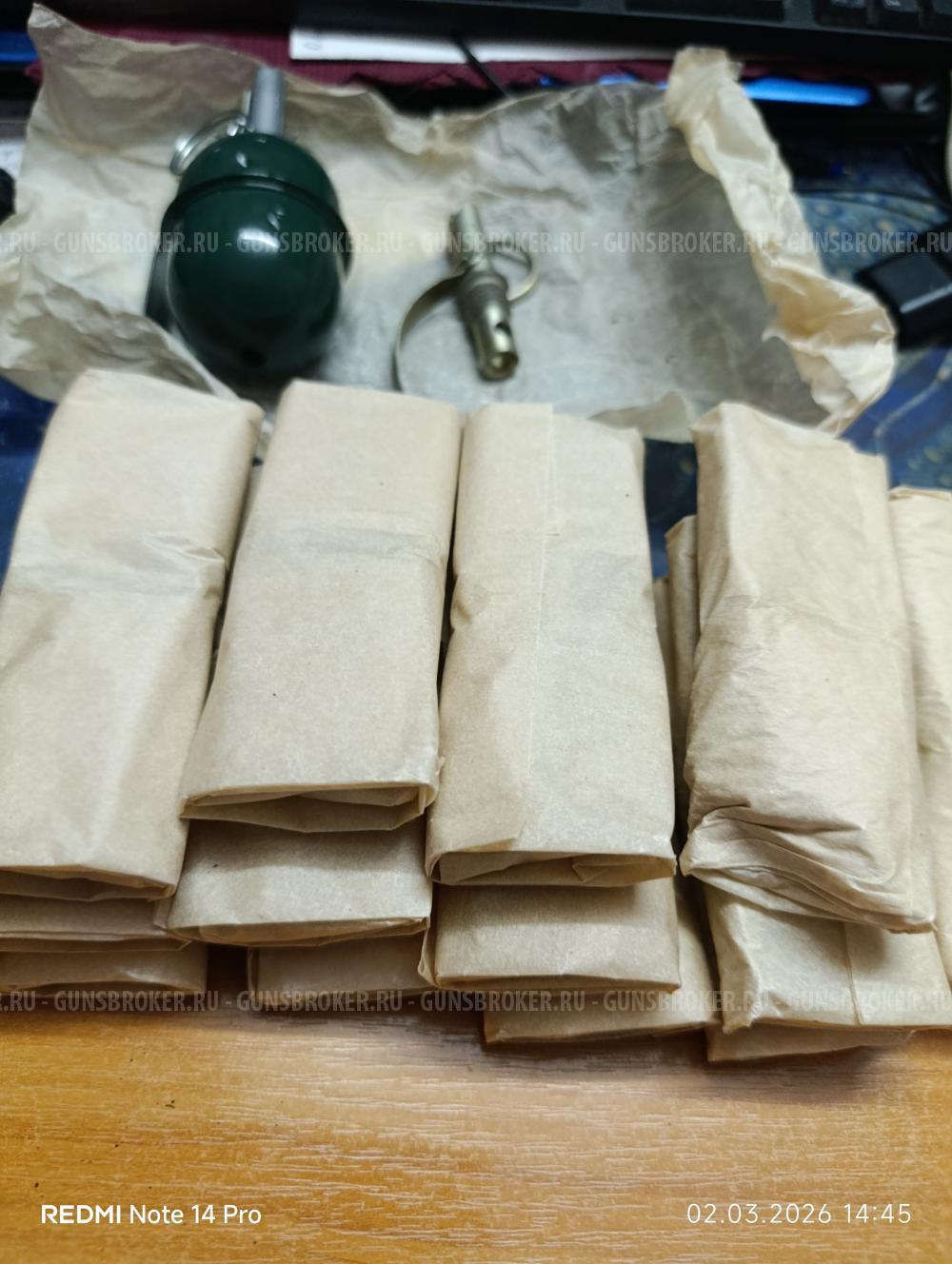 Учебно имитационная граната с узргм от компании СМЕРШ