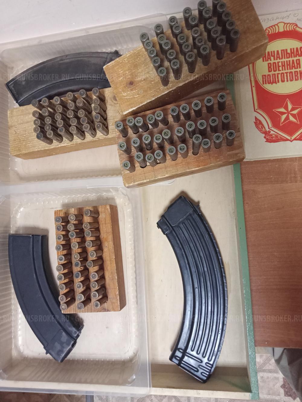 Учебные гранаты, патроны 5,45Х39; 7,62Х39, магазины, пособия по ОВ. 