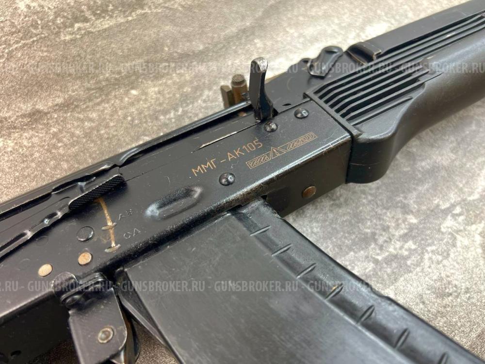 Учебный макет автомата Калашникова АК-105 (ММГ АК 105, складной приклад)