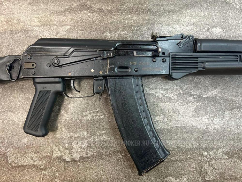 Учебный макет автомата Калашникова АК-105 (ММГ АК 105, складной приклад)