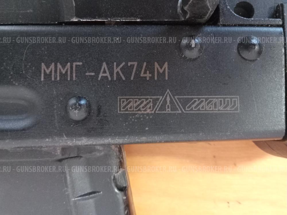 Учебный макет автомата Калашникова АК 74М (ИЖ МАШ)