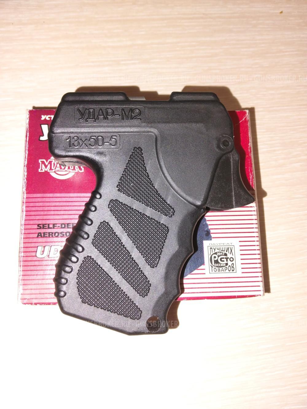 удар-м2