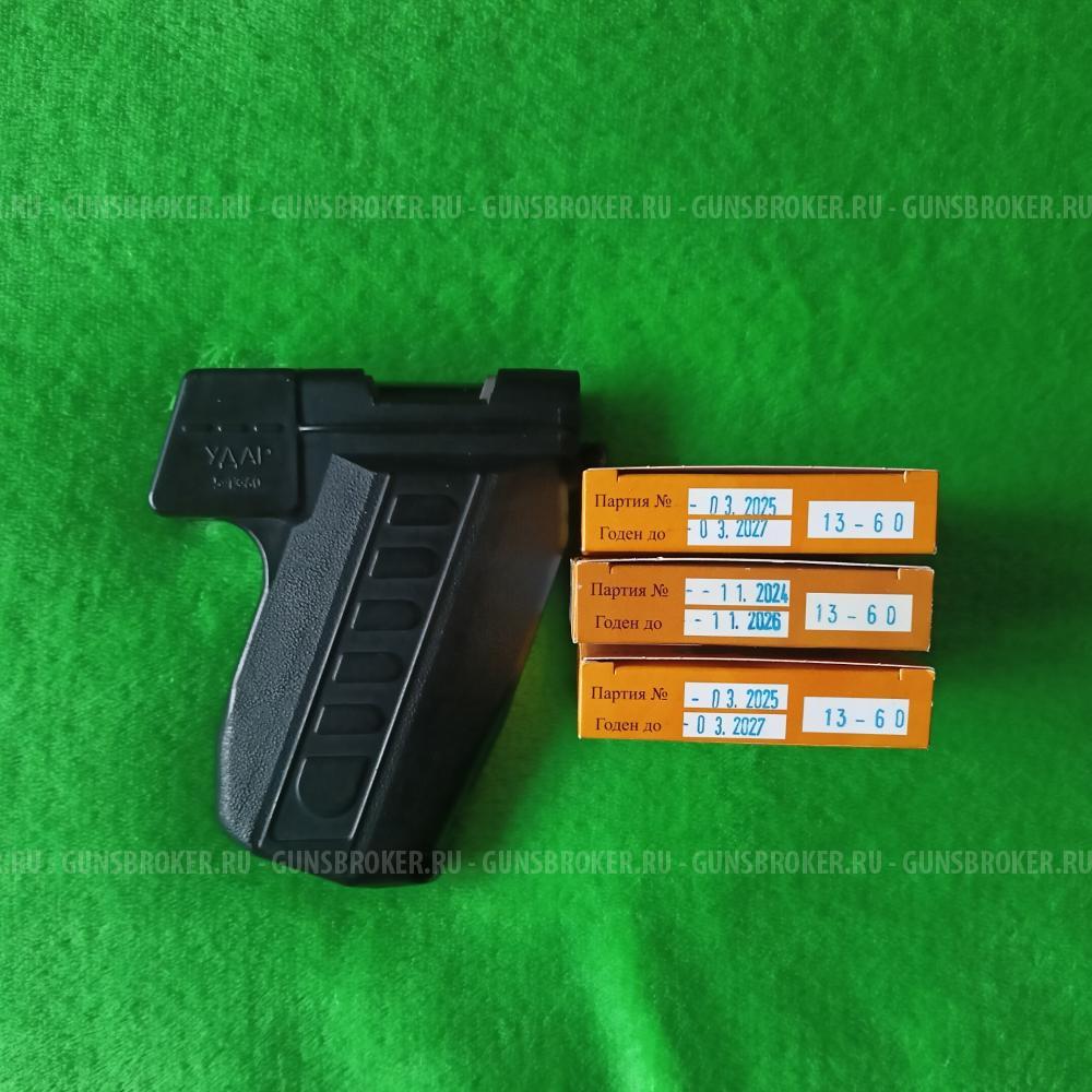 УДАР по цене БАМов