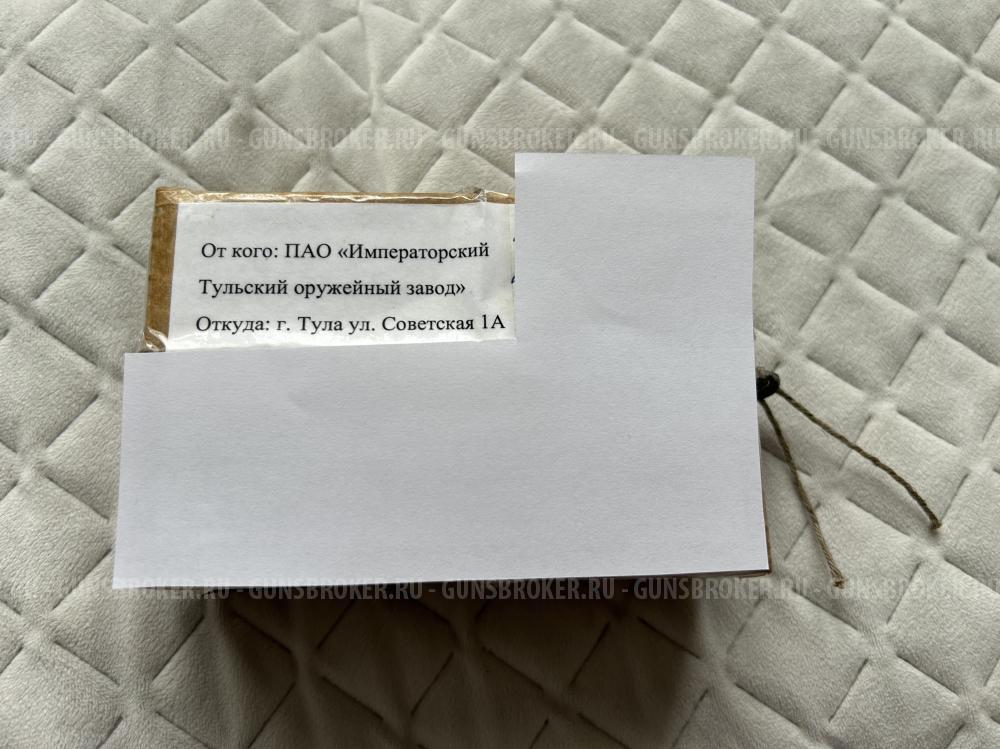 Ударник для ТОЗ-99