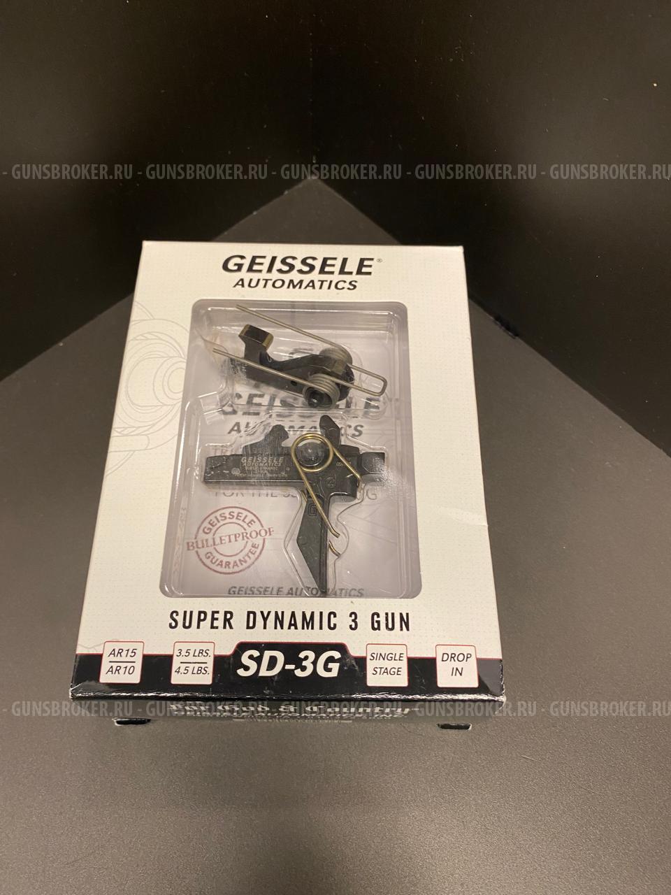Ударно-Спусковой Механизм GEISSELE SUPER DYNAMIC 3 GUN SD-3G