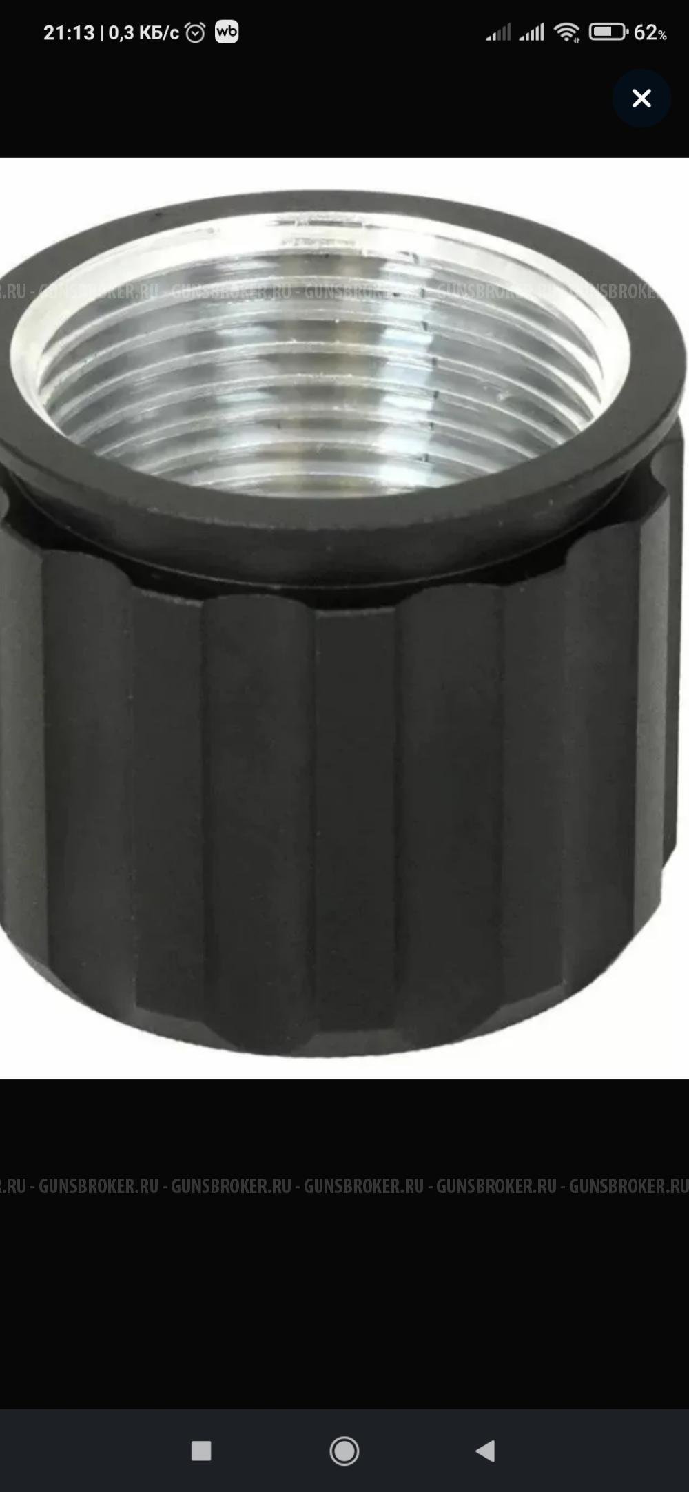 Удлененная крышка с двумя аккумуляторами для Арконст25