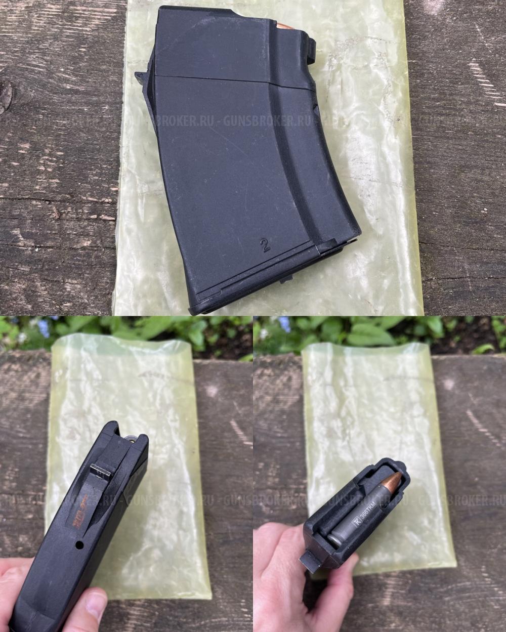 Для СКС, Сайга, Вепрь, TG2, TG2S, МР
