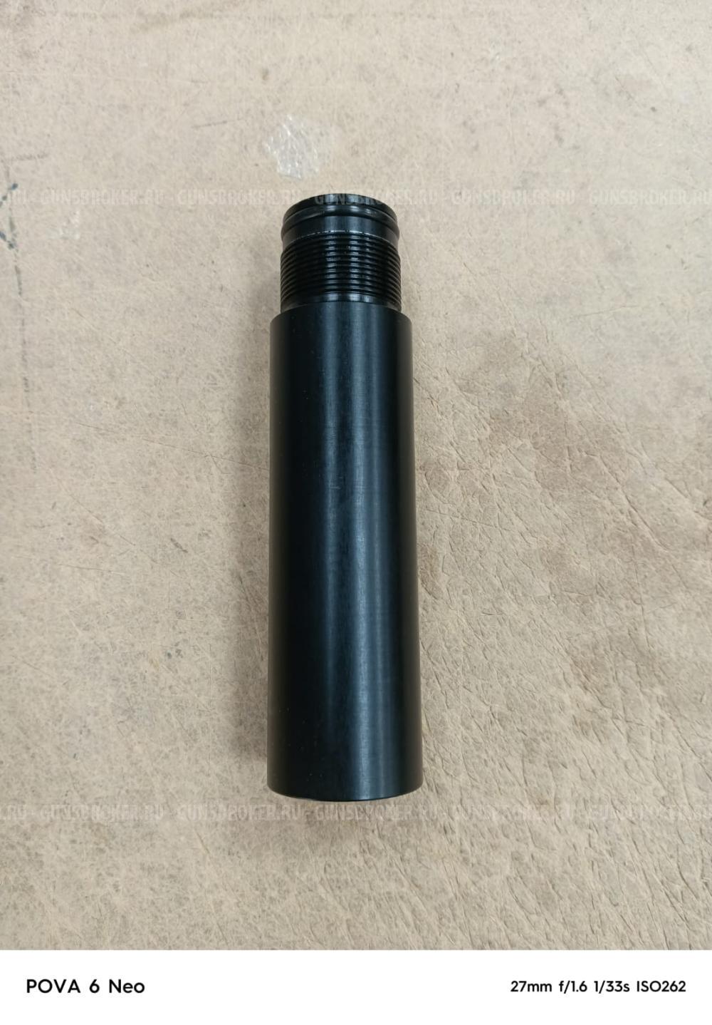 Удлинитель резервуара PCP винтовок Крюгерган/Krugergun