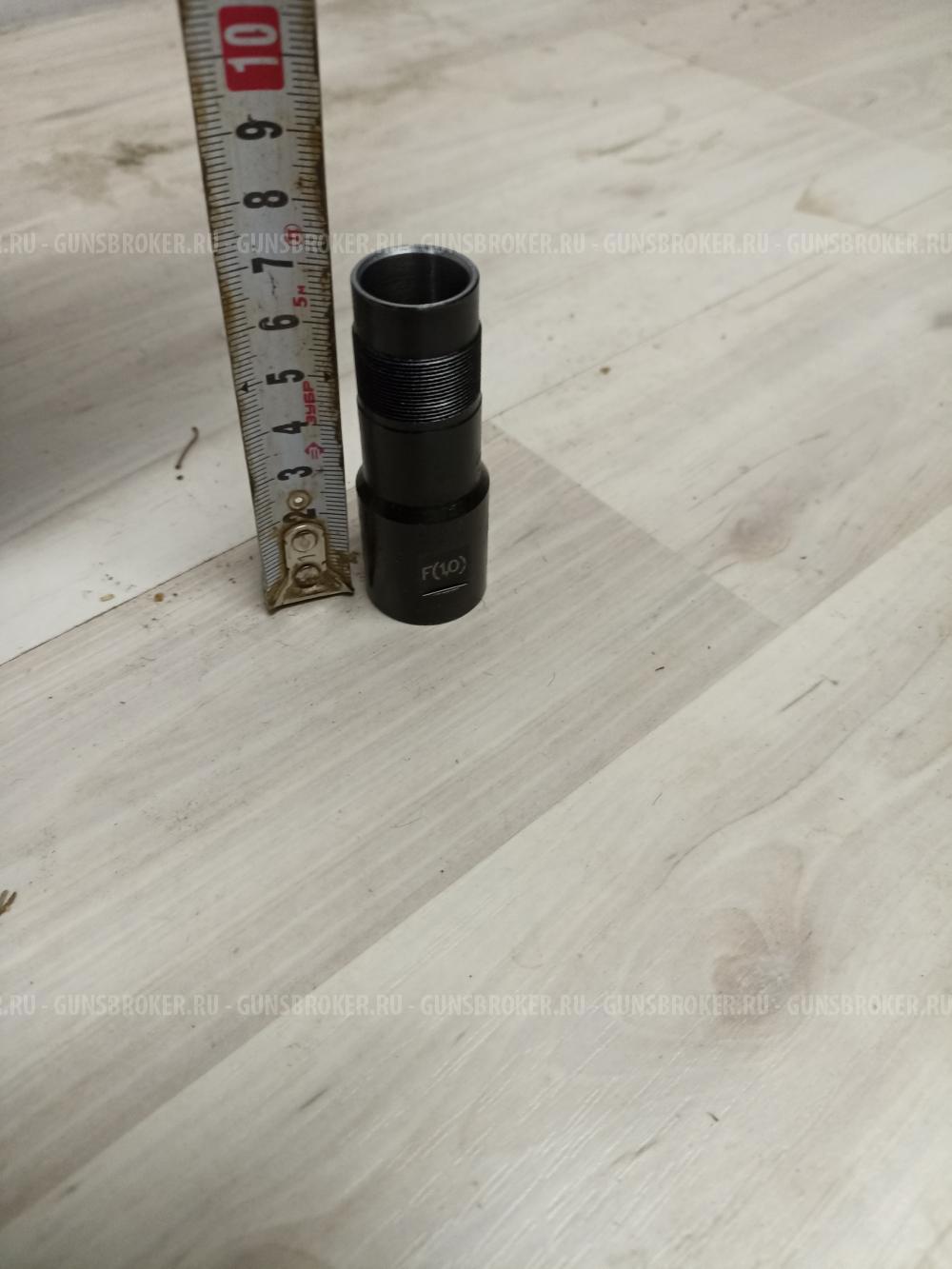 Удлинитель ствола ( переходник) впо-205 (Вепрь-12) 