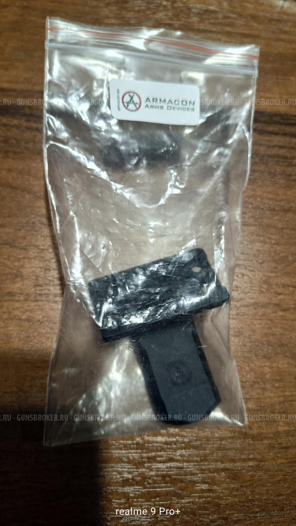 Угловое крепление на видео под холосан, вектор оптик