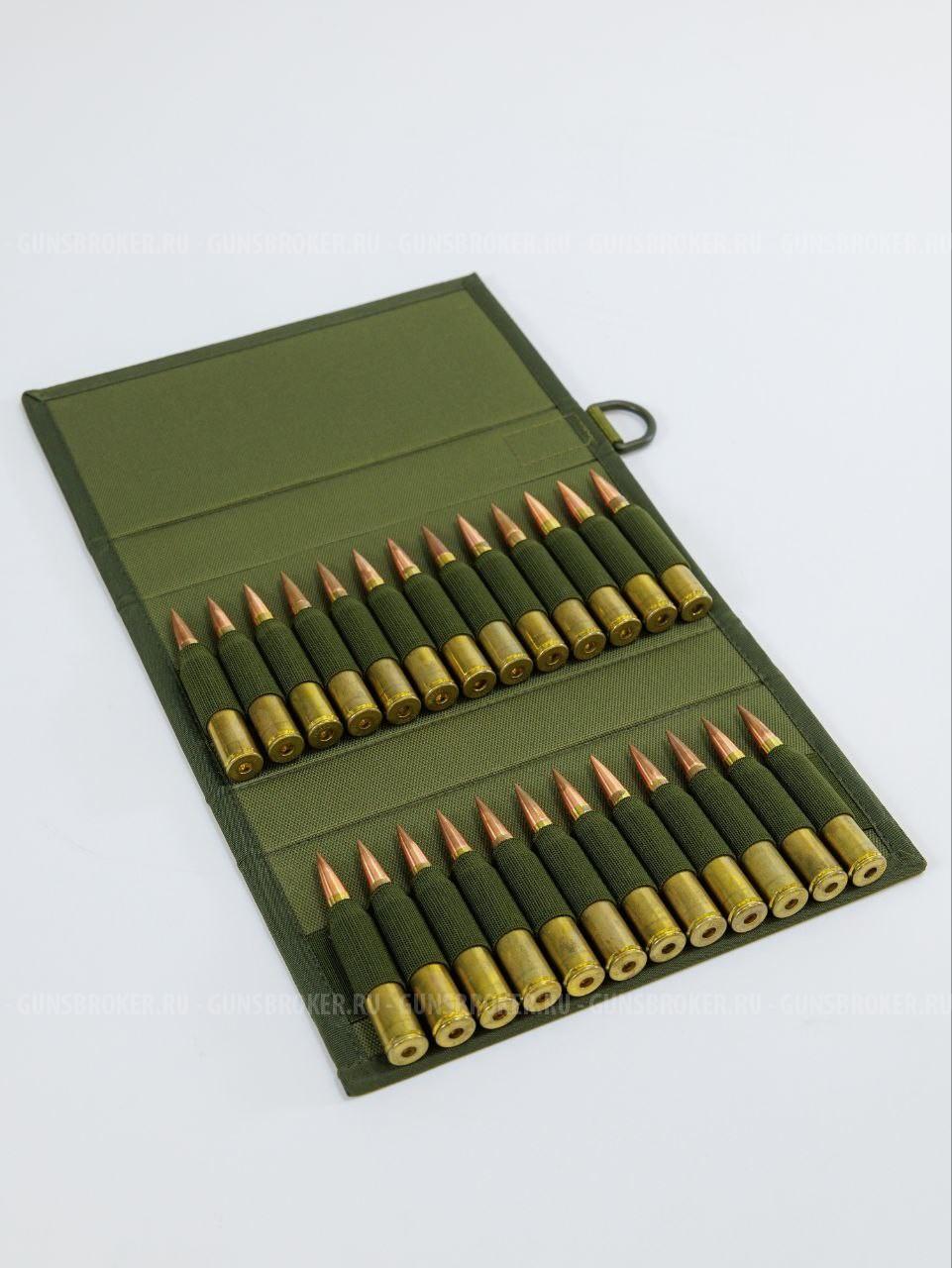 Укладка для патронов 