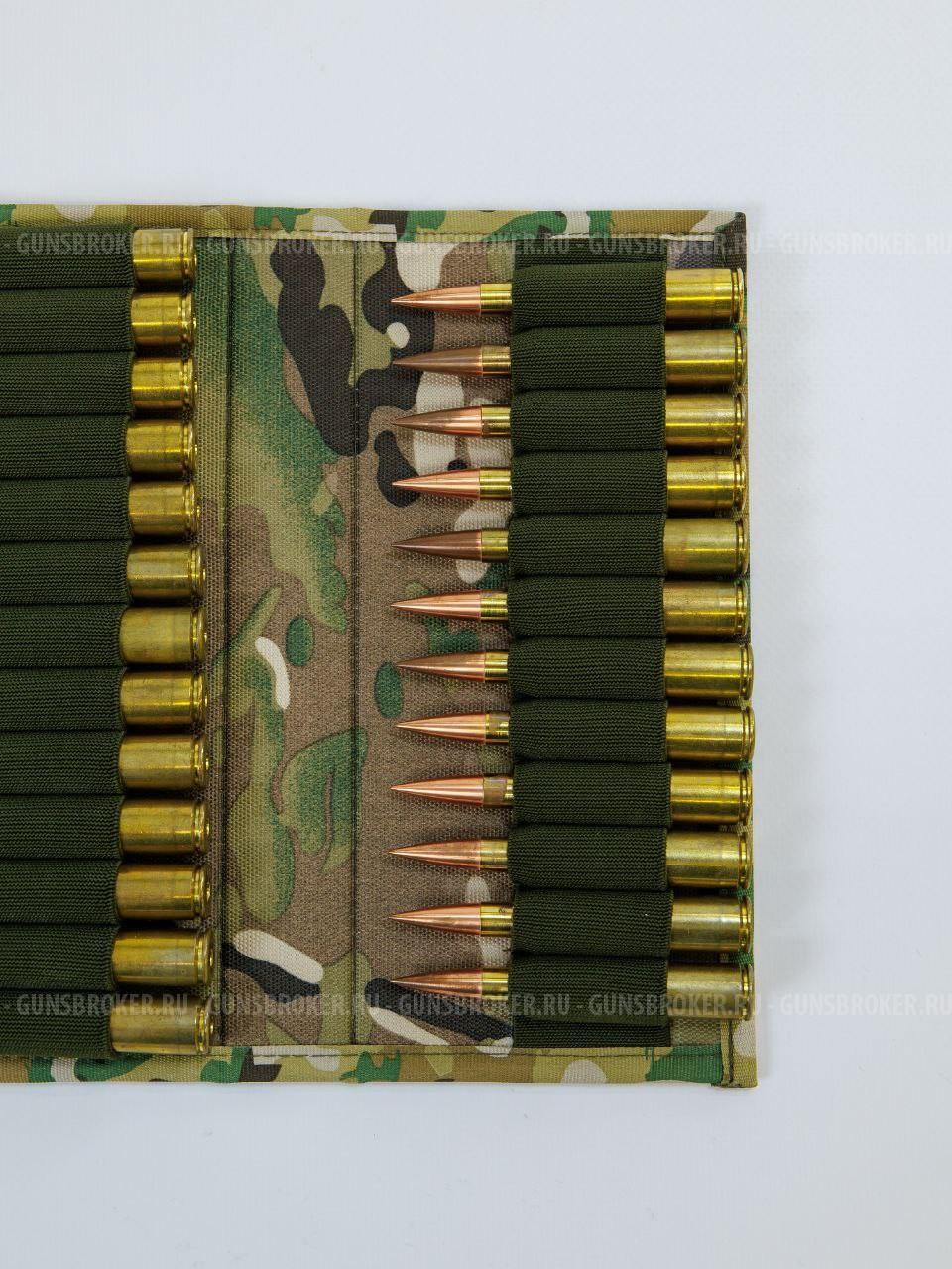 Укладка для патронов 