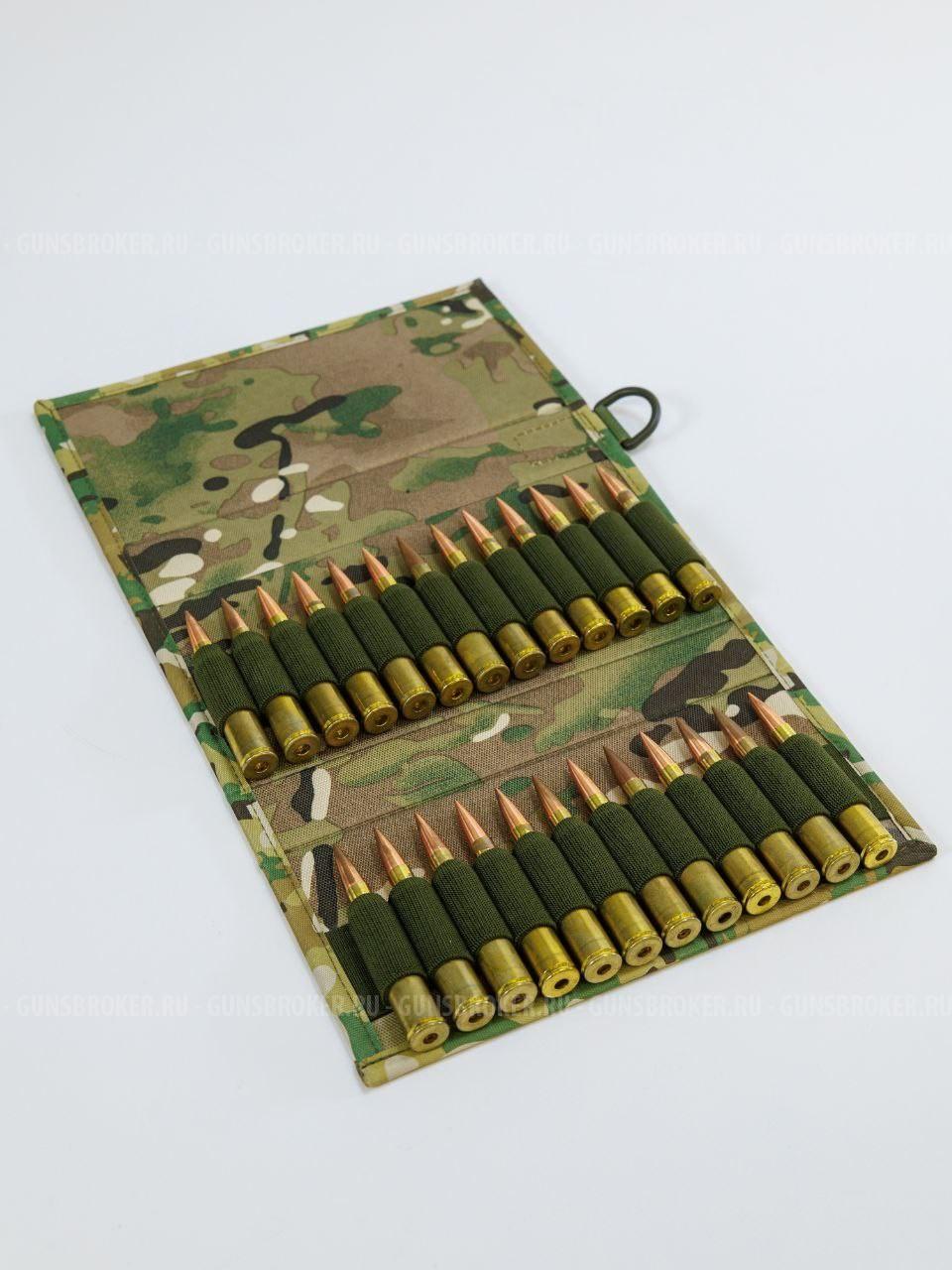 Укладка для патронов 