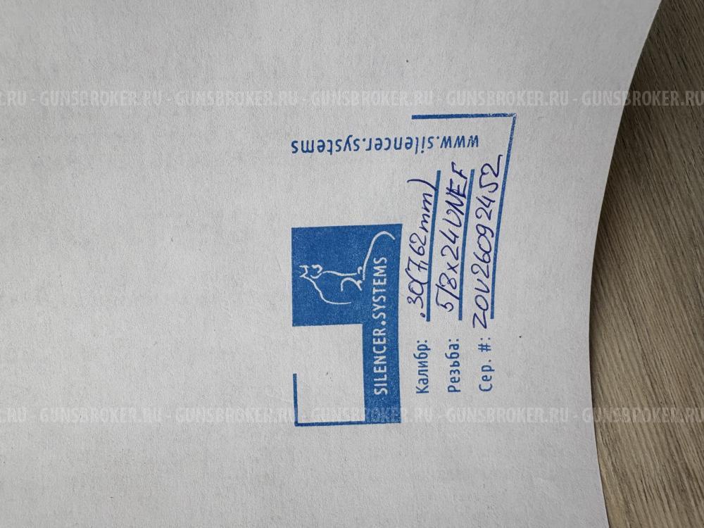 Ультралегкий ДТКП  3D - ТЕ SILENCER.SYSTEMS 7,62 мм резьба 5/8”- 24