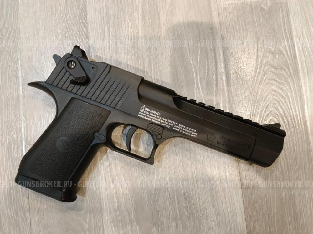 Умарекс Дизерт Игл Степной орёл Umarex пистолет