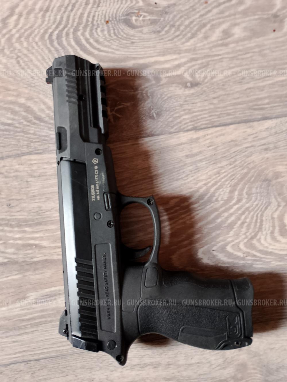 Умарекс DX 17