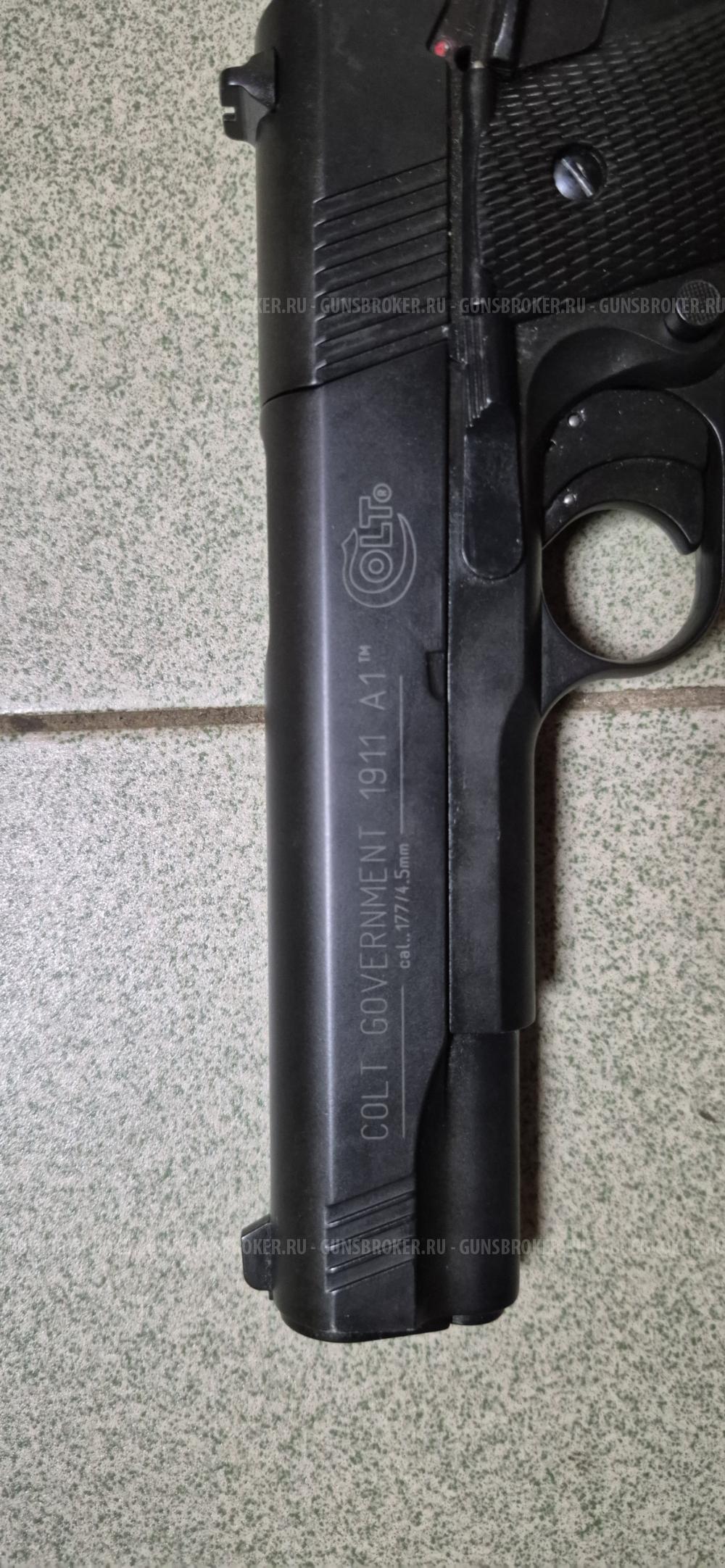 Umarex 1911 пулевой