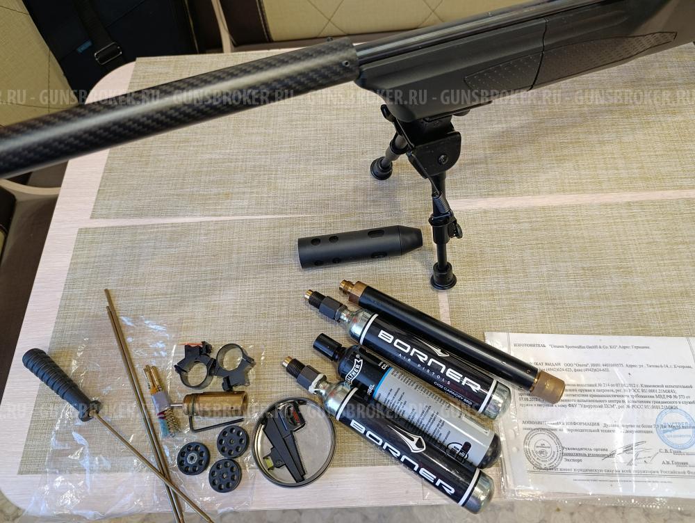 Umarex 850 Air Magnum Target Kit 4.5 мм