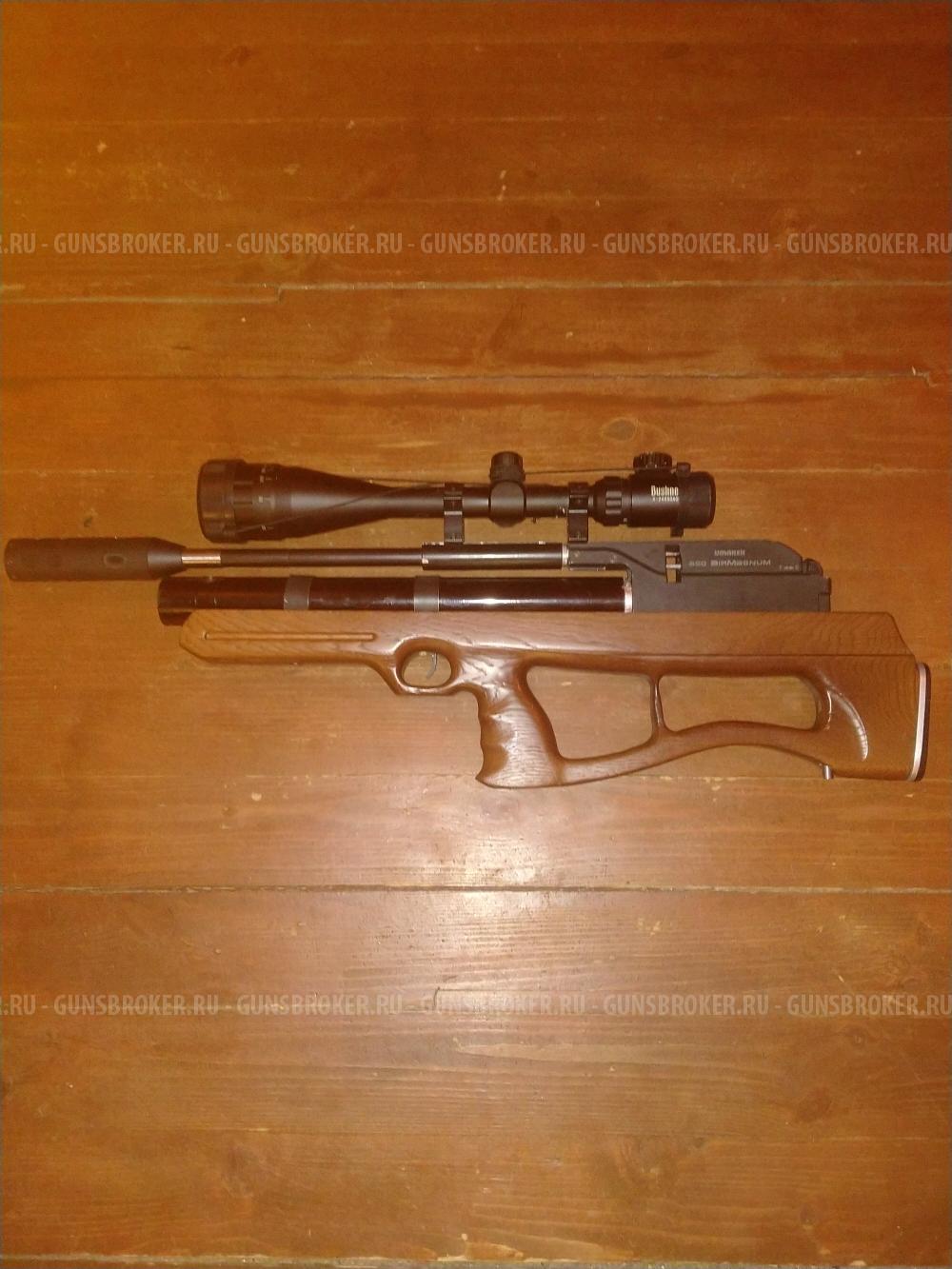 Umarex 850 булпап