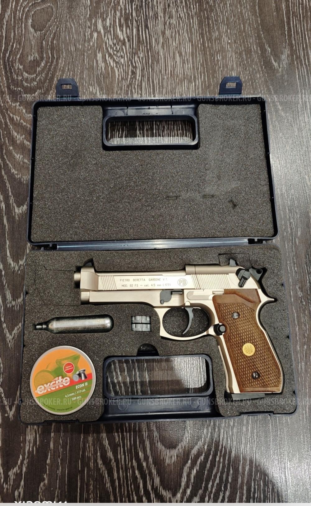 Umarex Beretta 92FS