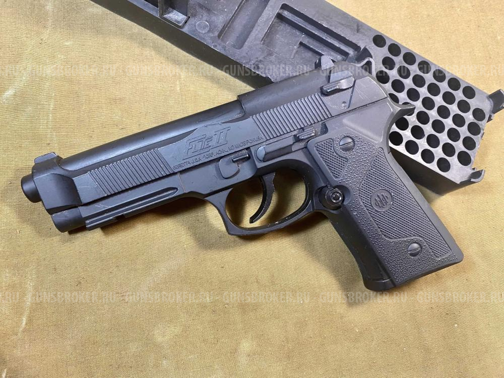 Umarex Beretta Elite II