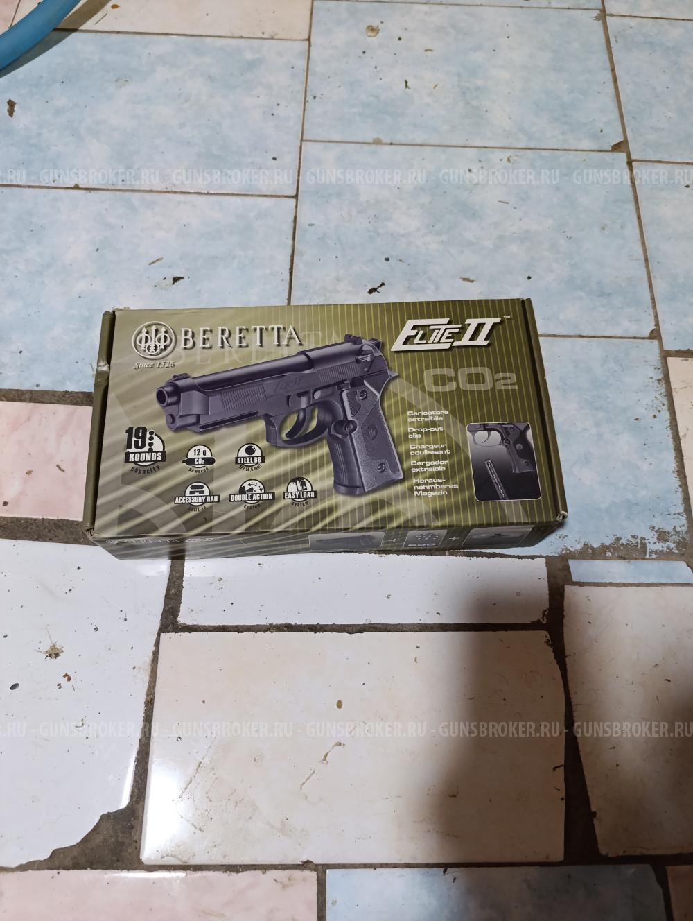 Umarex Beretta Elite II