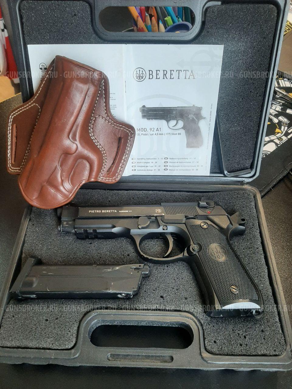 Umarex Beretta M92  А1 (черный) 4,5 мм