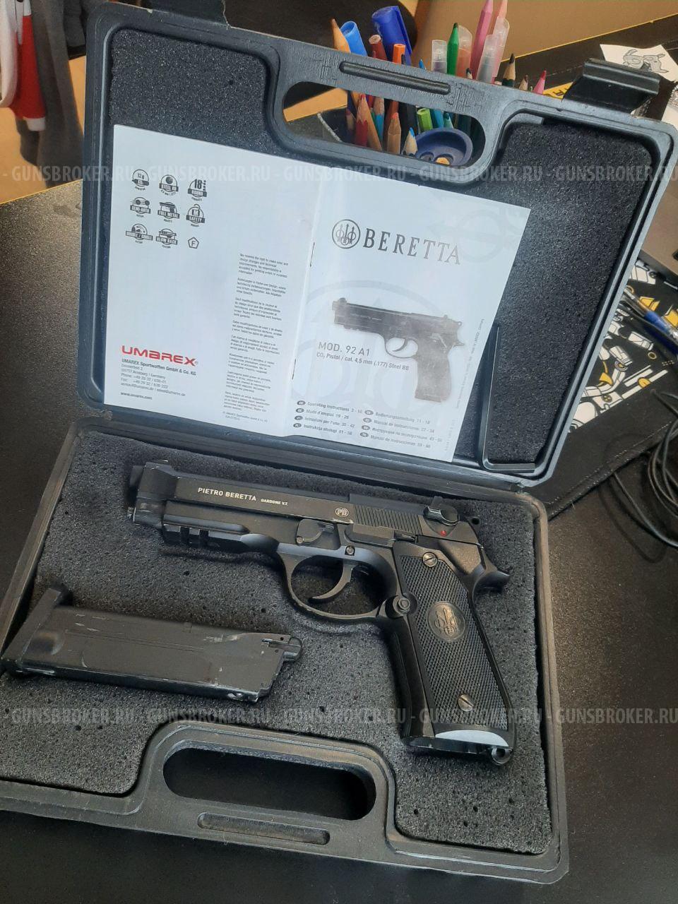 Umarex Beretta M92  А1 (черный) 4,5 мм