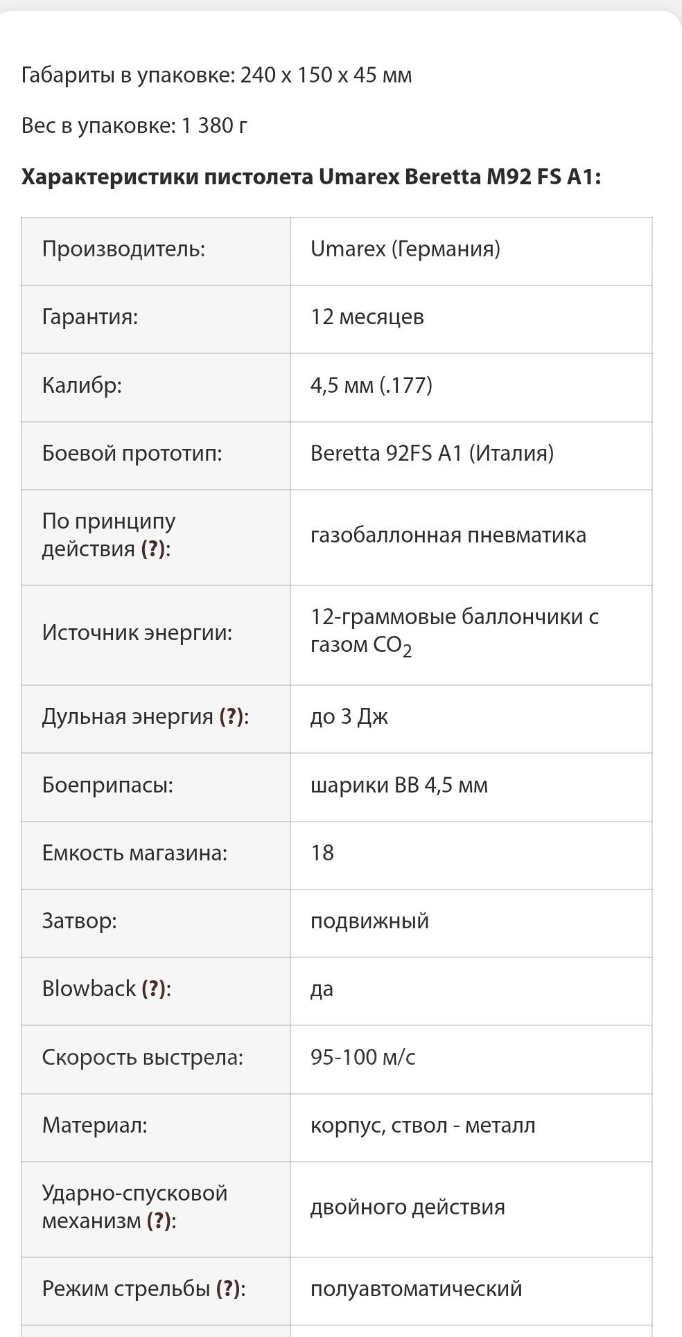 Umarex Beretta M92 FS A1