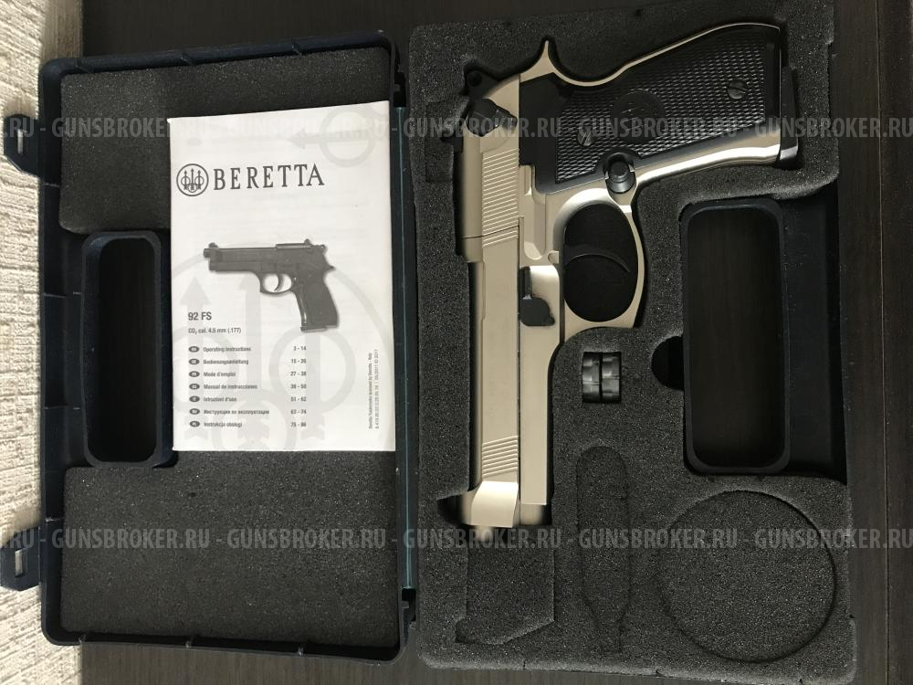 Umarex Beretta M92 FS (Никель)