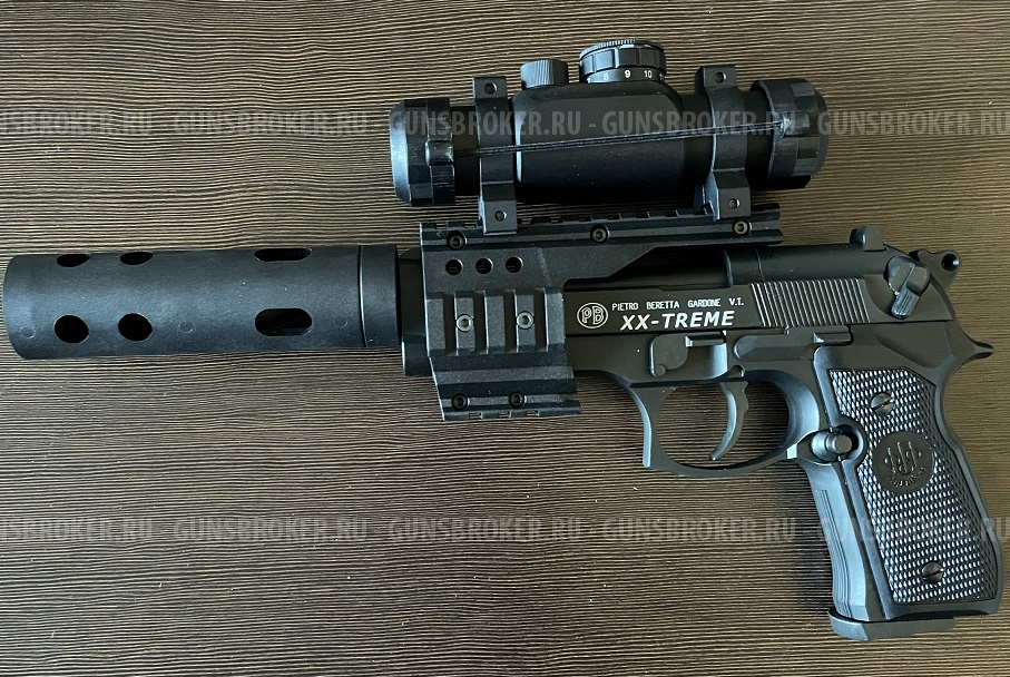 Umarex Beretta M92 FS XX-Treme (пулевой) в наборе со всем необходимым
