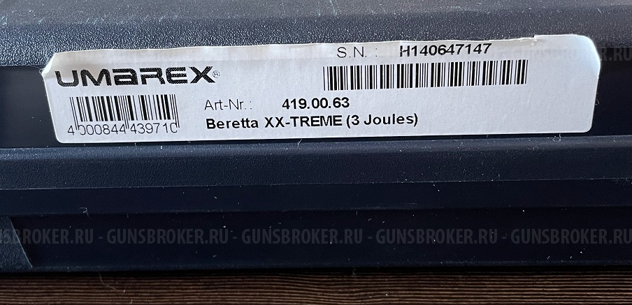 Umarex Beretta M92 FS XX-Treme (пулевой)