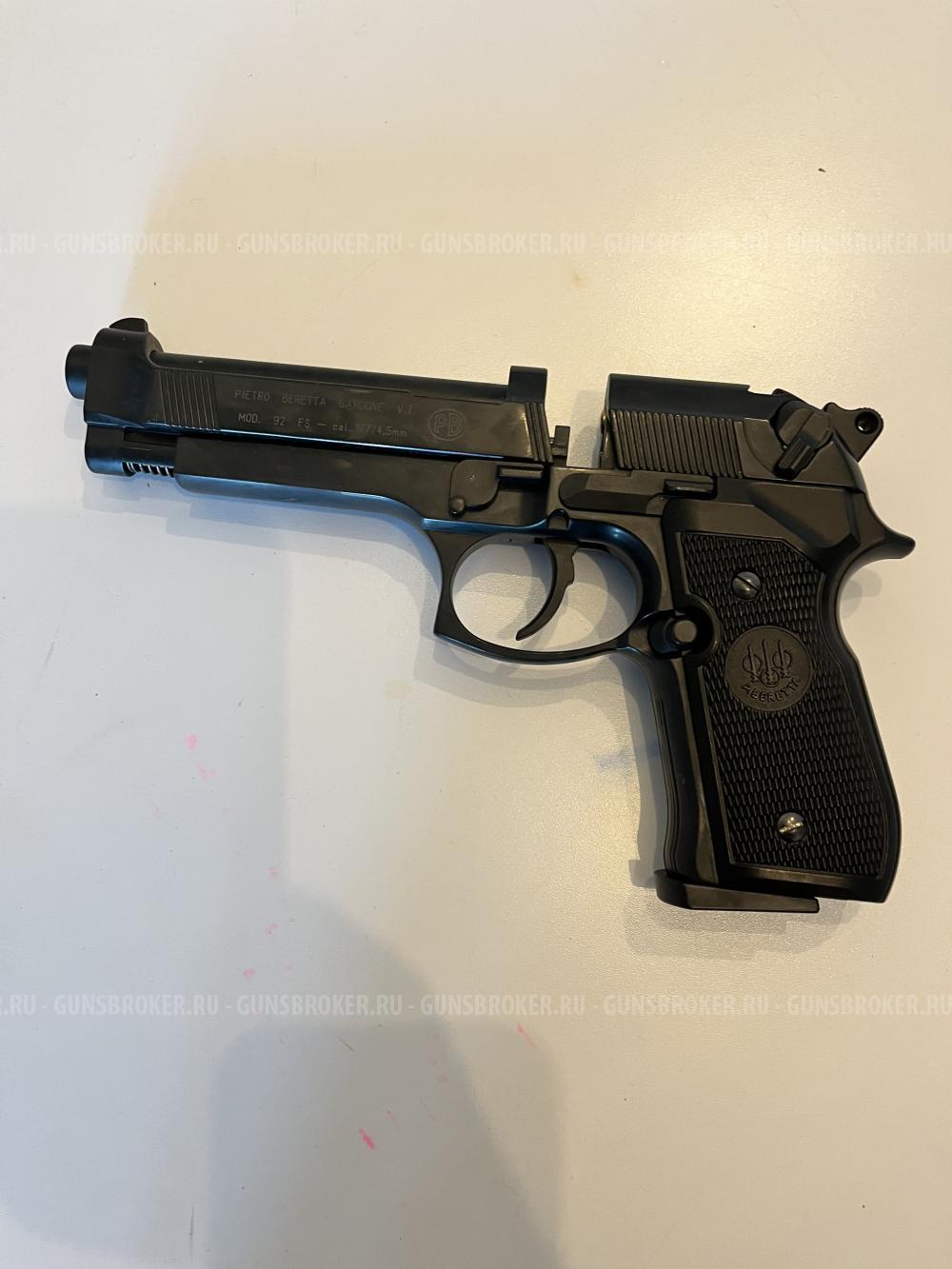 Umarex Beretta M92 FS:Пневматика