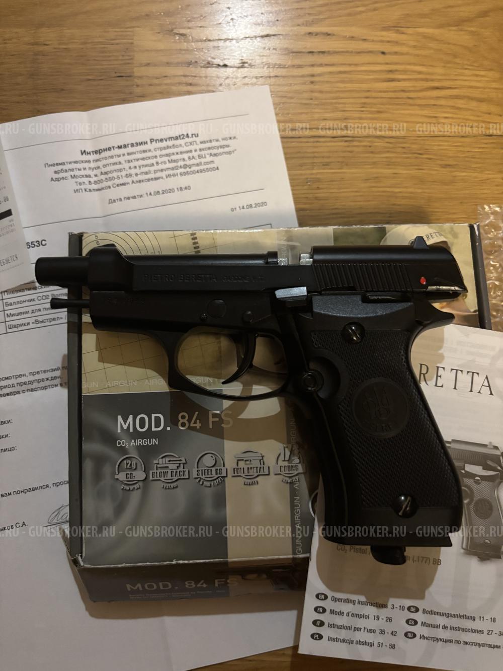 Umarex Beretta mod84fs