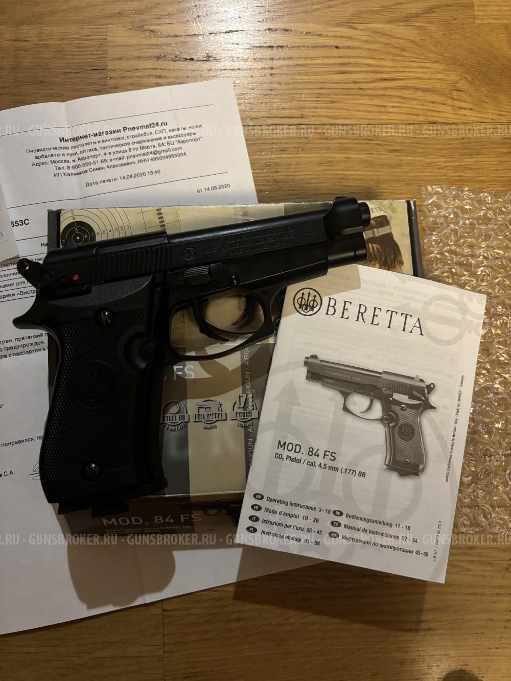 Umarex Beretta mod84fs