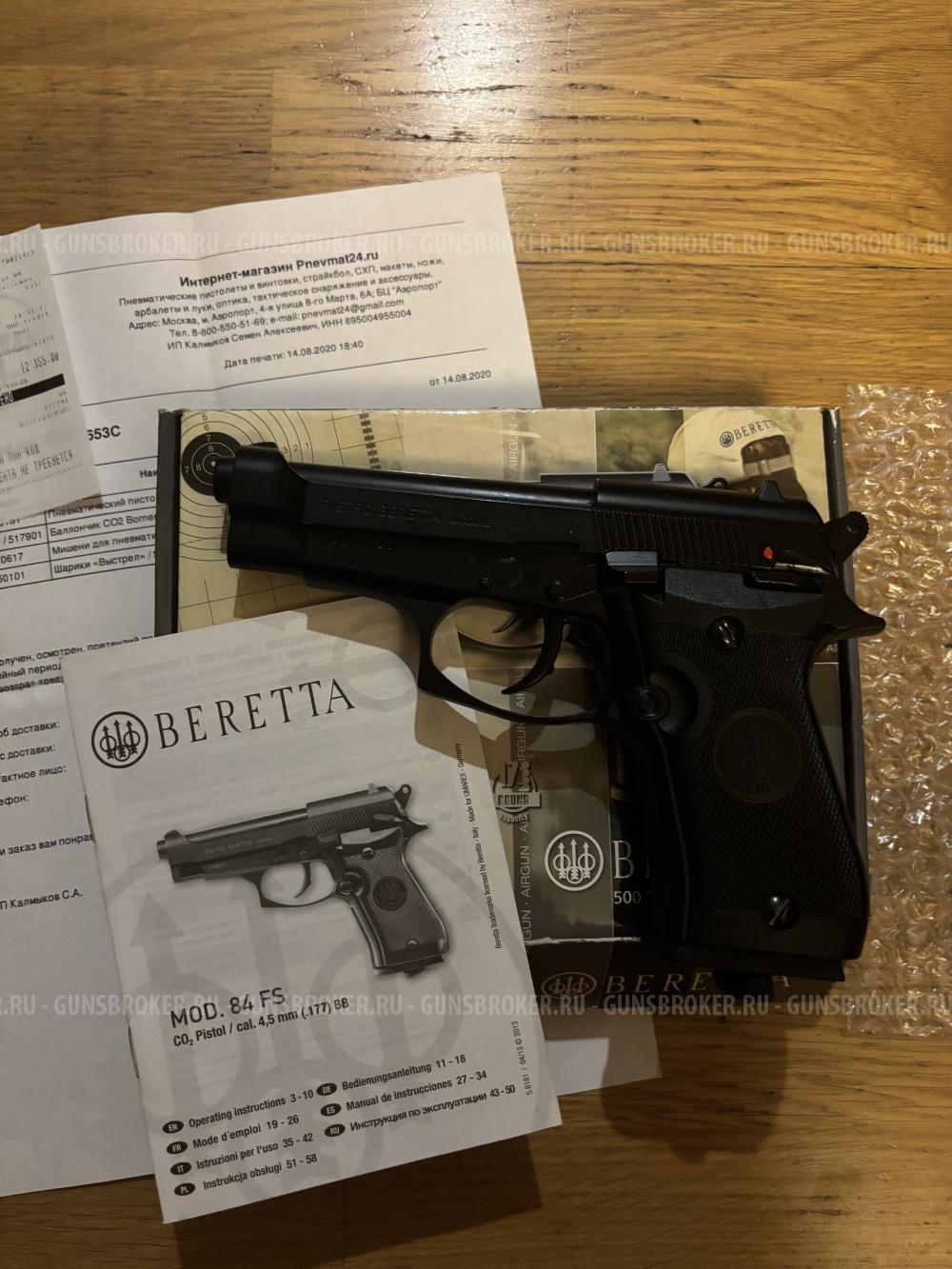 Umarex Beretta mod84fs