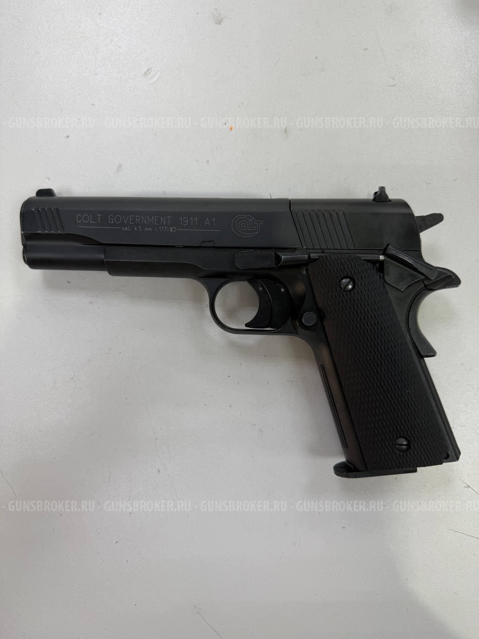 Umarex Colt Government 1911 A1 , кал. 4,5 мм в СПБ