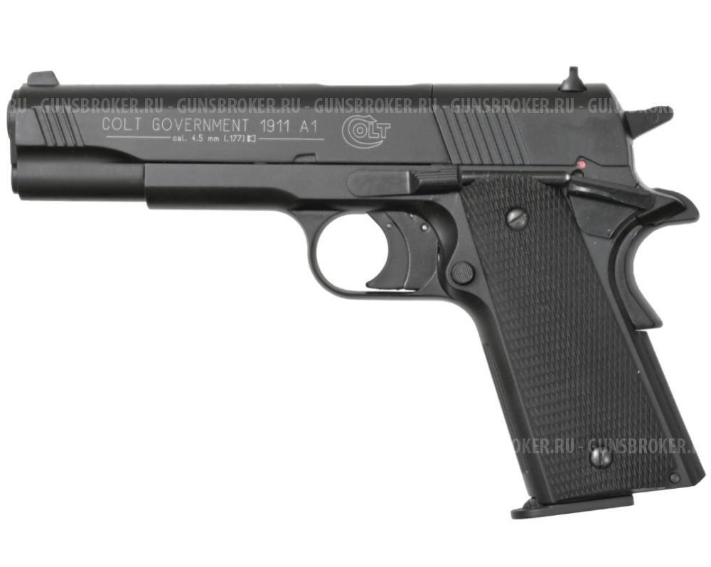 Umarex Colt Government 1911 A1 4.5 мм (пулевой)
