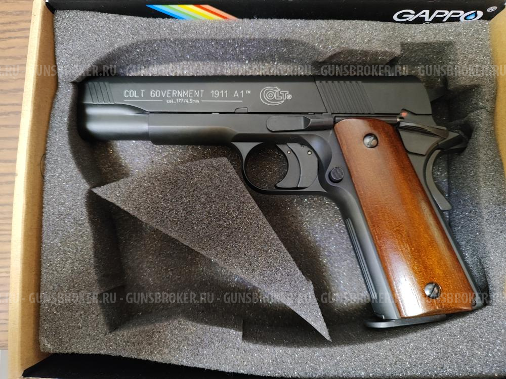 Umarex Colt Government 1911 A1 4,5 мм