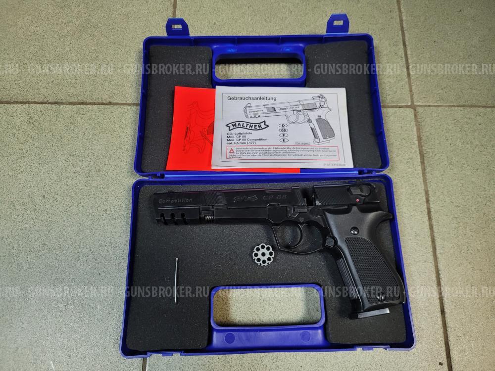 Umarex cp88 competition 