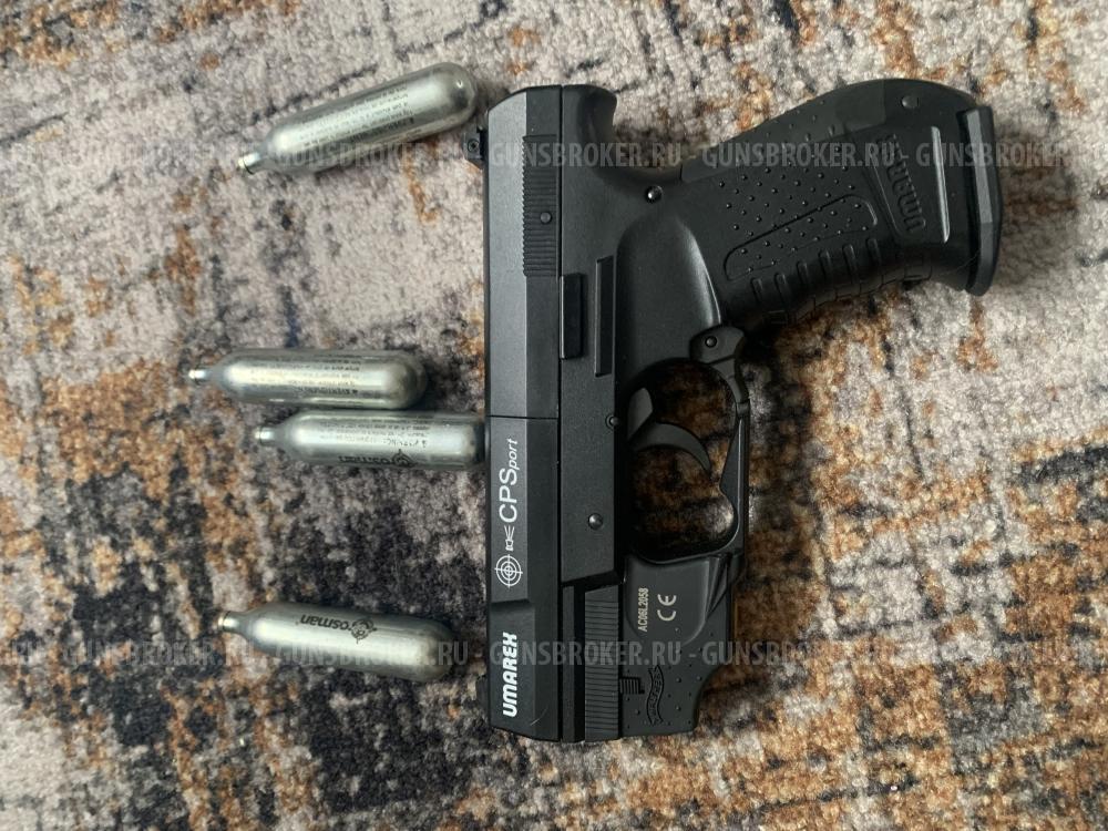 Umarex CPSport
