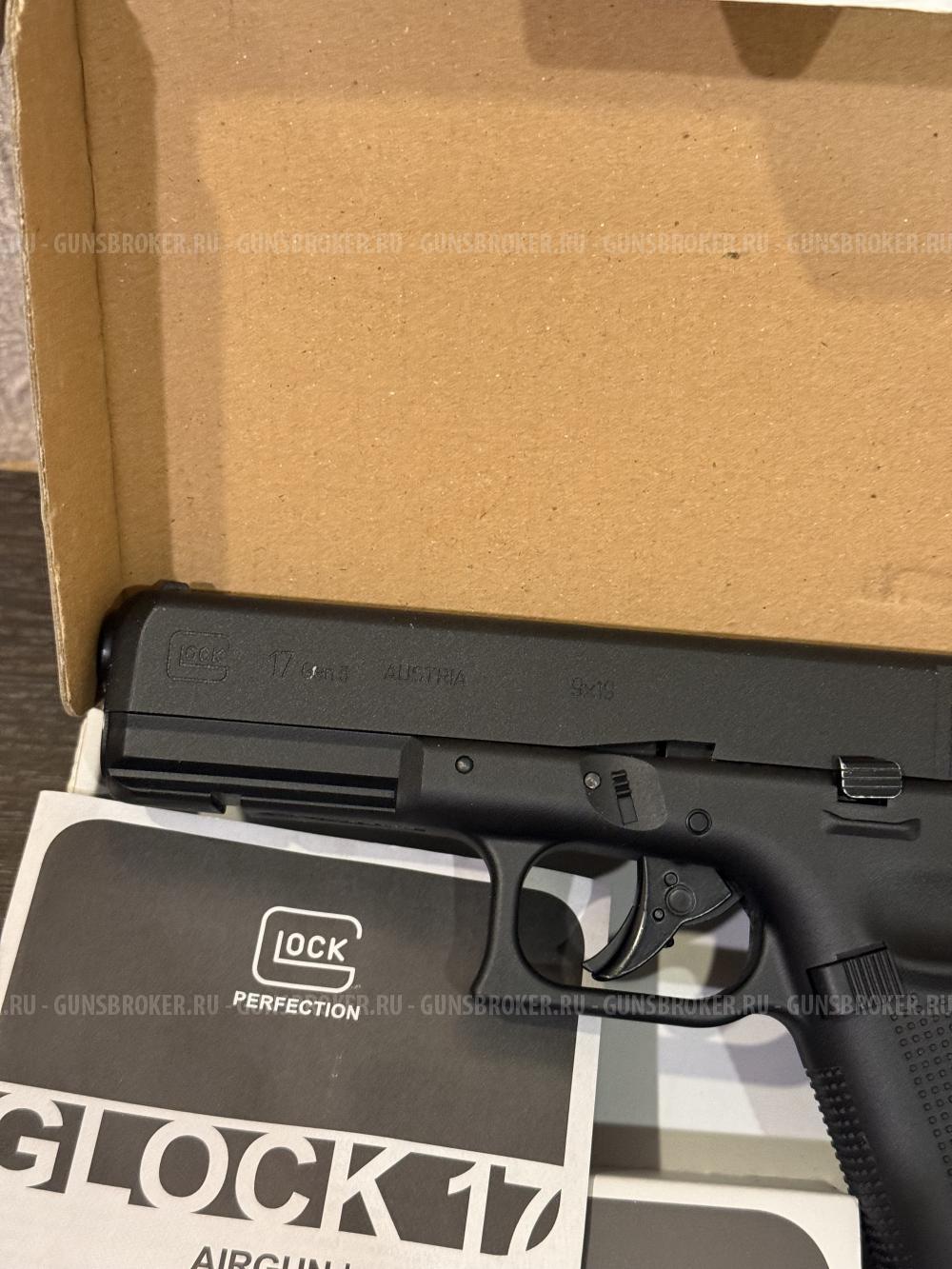 Umarex Glock 17 Gen. 5